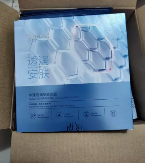 #新国货化妆品 珀莱雅水屏障面膜水漾透润安...