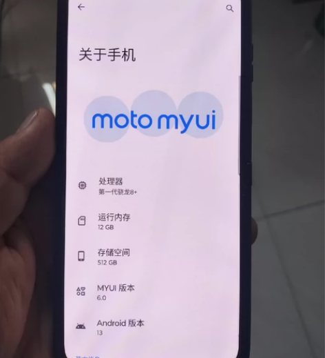 ?摩托罗拉razr2022 512G全原装...