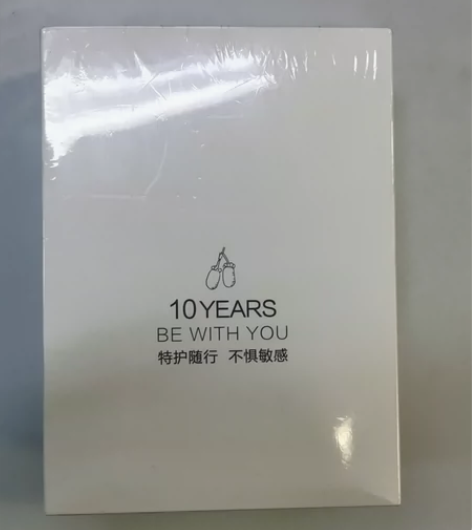 薇诺娜愈见新我洁面仪。全新未拆封，限时包邮...