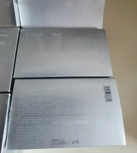 听研精华液：盈润补水保湿精华水.光果 全新...