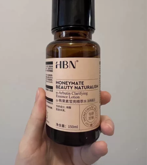 HBN发光水精粹水150ml全新未拆封，正...