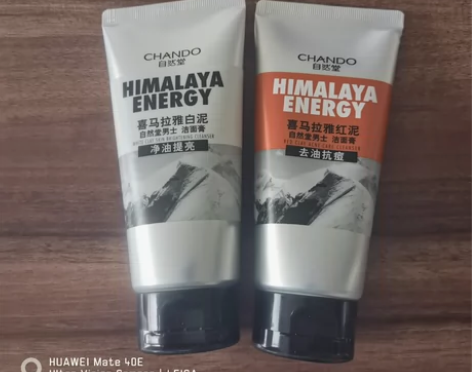 自然堂男士洁面老包装，全新 感兴趣的话点“...