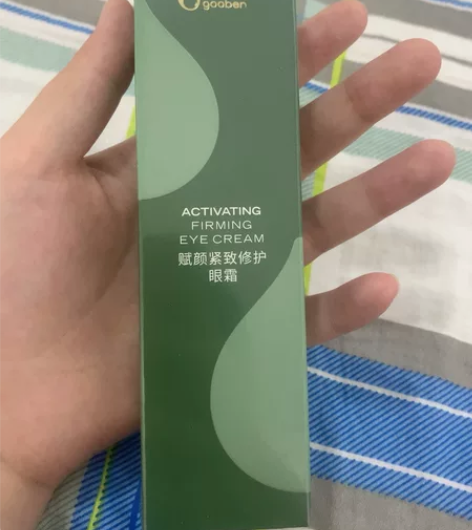 果本赋颜紧致修护眼霜 全新未拆封 保质期2...