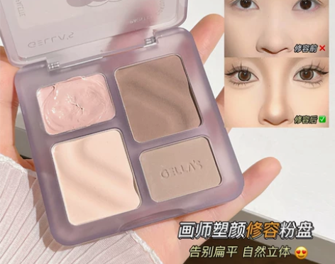 gellas高光修容一体盘 哑光珠光提亮