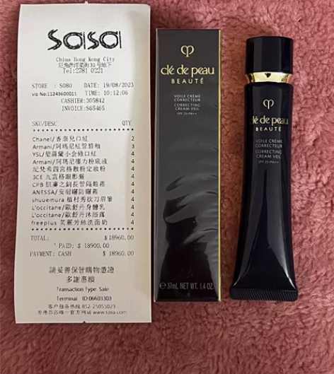 闲置出cpb长管隔离霜37ml 因为本人怀...