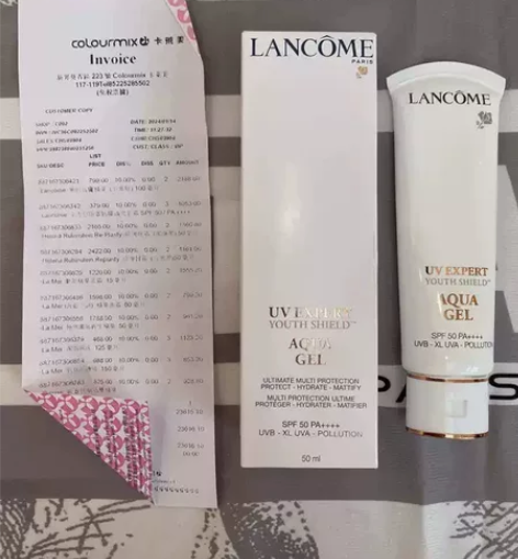 个人闲置出兰蔻小白管隔离霜50ml【防伪可...