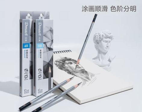 Dmast丹途素描铅笔绘画初学者速写2h6...