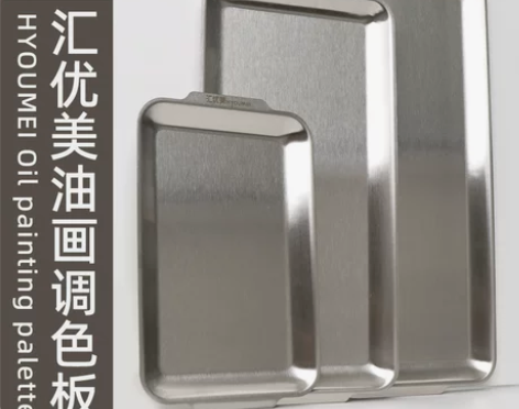 凤凰画材双丰木质调色板油画颜料福勒克调色盘...