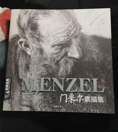 门采尔素描集，原装正版，60一本不包邮 素...