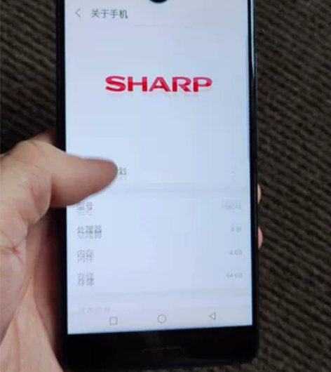 夏普S2手机，4+64G， 高通骁龙630...
