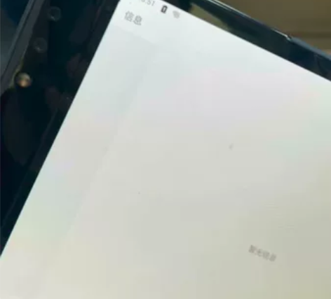 柔宇一代折叠屏手机8+256 屏幕有线小黑...