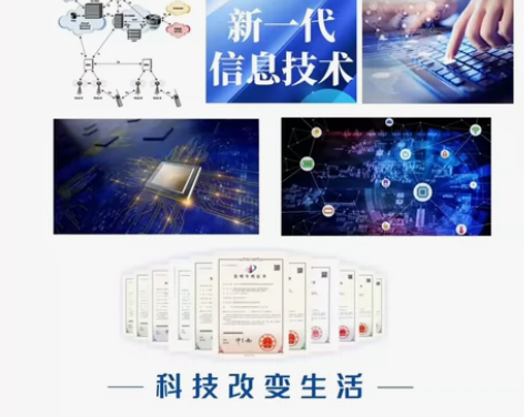 新一代信息技术主要包括:“加快建设宽带、泛...