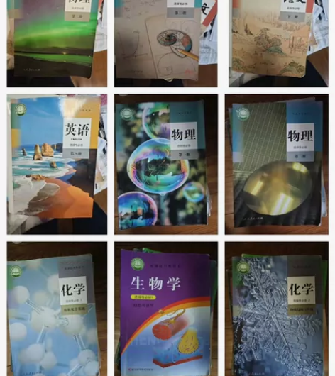 高中教科书教材课本2024届用过的 二手[...