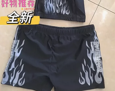 【赶紧抢】泳裤男款防尴尬平角游泳裤男士速干...