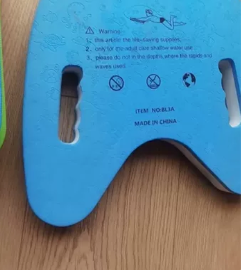 游泳浮板，学游泳装备，已经会游泳不需要了，...