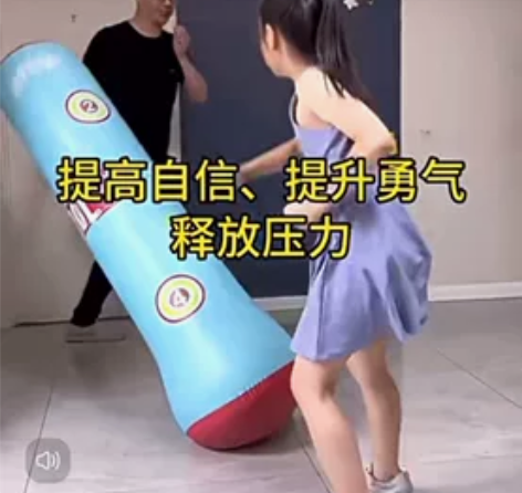 【清仓处理，全新包邮】充气拳击柱儿童健身不...