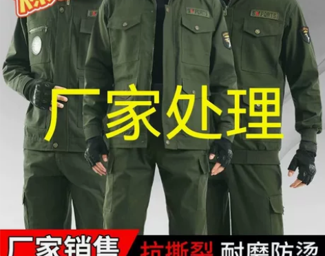 工作服耐磨套装男劳保服汽修电焊工装 工作服...