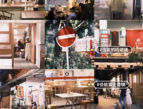 全网最全佳能机内仿富士理光胶片模拟色彩预设...