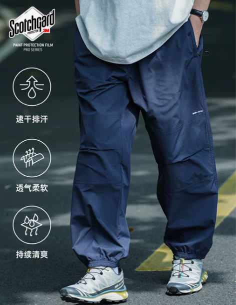 RESTICK 日系机能束脚裤男士夏季薄款...