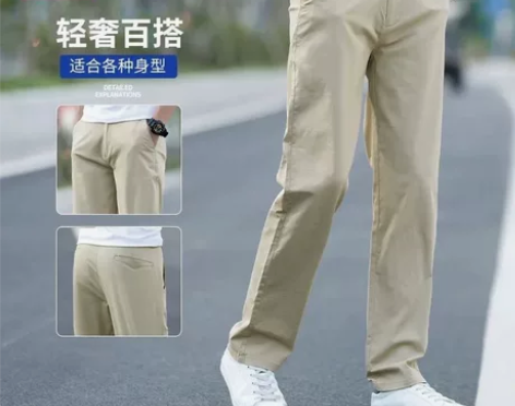 凡客诚品春夏薄款休闲裤裤子男直筒修身百搭纯...