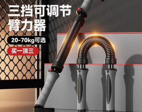 臂力器男士可调节弹簧臂力棒练手臂力量握力胸...
