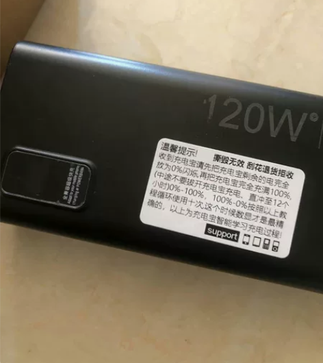 买充电宝的看过来不要再上当了 有人卖超大充...