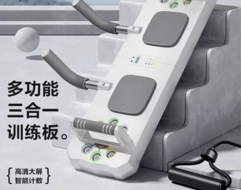 俯卧撑支架训练板多功能器平板支撑架计数健身...