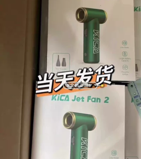 Kica涡轮扇二代强风力风扇降温高速涡轮扇...