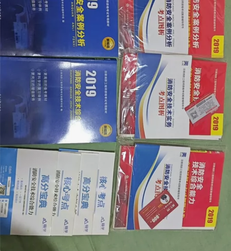 老公买的，不知道多少钱，反正买了没看过，便...