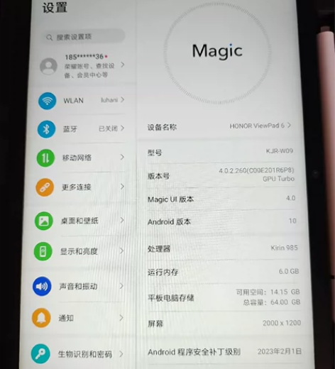 荣耀平板V6  10.4 WIFI  6G...