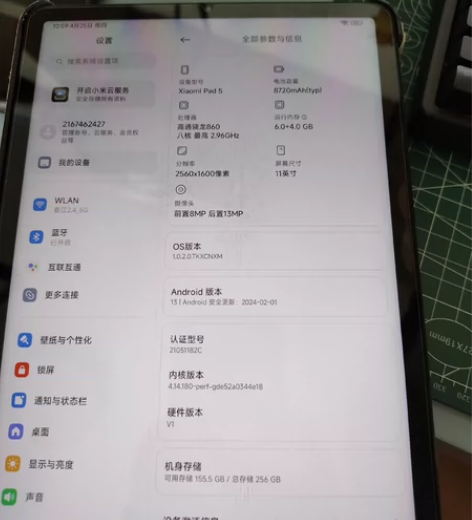 小米平板5 64 256内存,电池杠杠的...