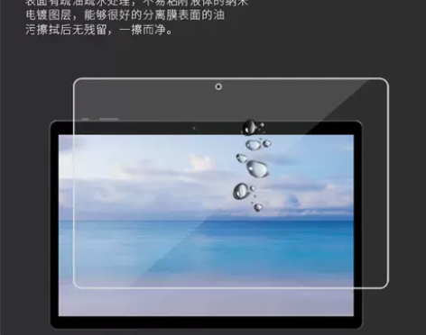 适用酷比魔方iPlay20S钢
