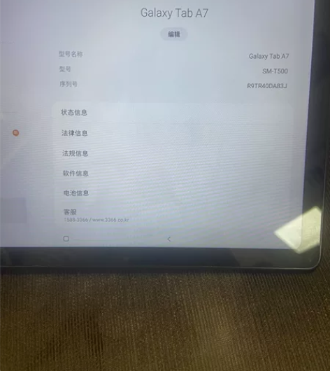 三星Galaxy Tab A7 Lite ...