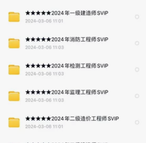 学习资料分享 资源，无论你想要什么样的学习...