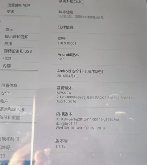 E人E本 T9S EBEN 80001学生...