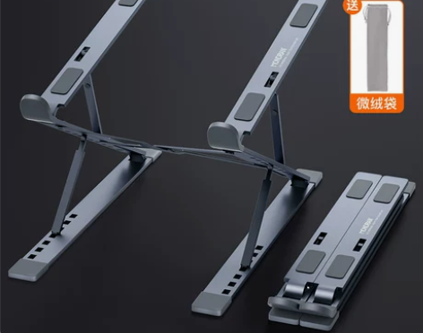 MONDRIAN笔记本电脑支架桌面增高支撑...