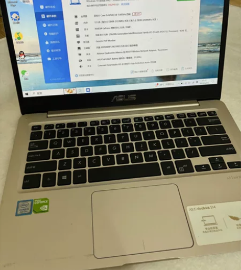 华硕X411UN轻薄本 配置；i5-8代内...