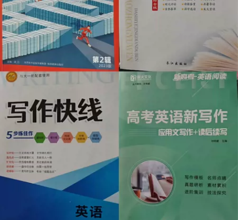 语文数学英语资料 几乎全新 ！！五元起 全...