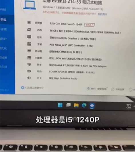 宏碁(Acer)超能金属轻薄本墨舞EX21...