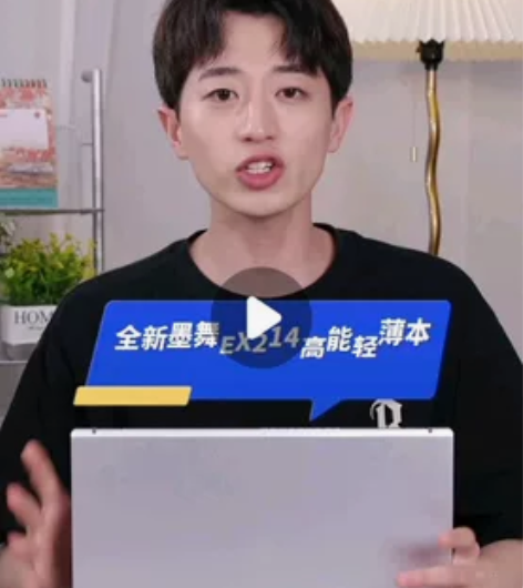 宏基笔记本电脑，i512代1240p处理器...