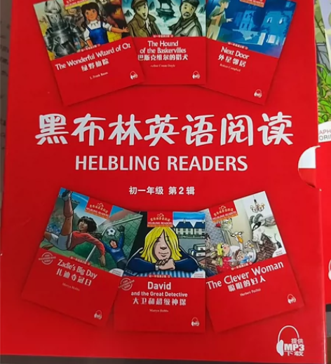 黑布林正版包邮 黑布林英语阅读第2辑初一年...