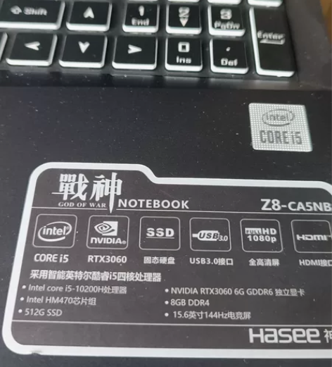 神舟笔记本电脑，型号是z8 ca5nb 战...