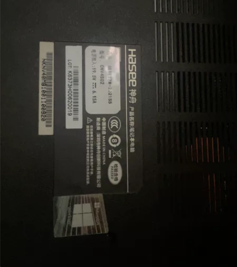 ?战神s7M-2021s5 开不了机了 懒...