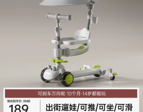 贝希姆滑板车儿童三合一男女小孩新款婴幼儿六...
