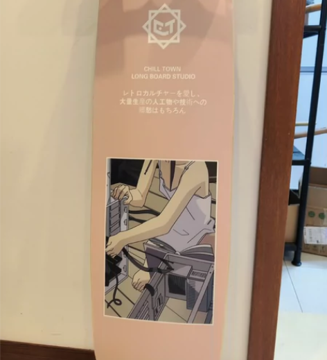 原价 700 的焦糖 chilltown ...