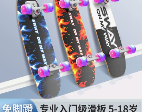 斯威陆地冲浪板儿童滑板10一15初学者男路...