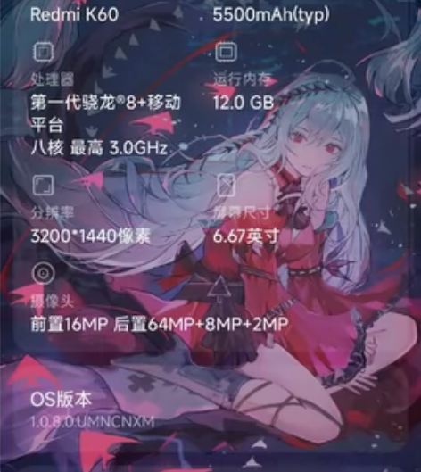 ?红米K60个人一手机 充电器67W盒子都...