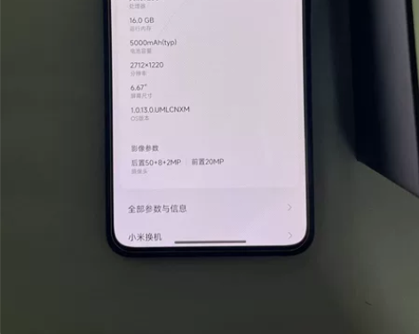 红米K60至尊 16?256黑色 23年9...