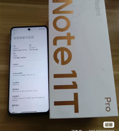 红米note11T Pro 白色12+25...