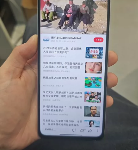 红米note11t pro 8+256 正...